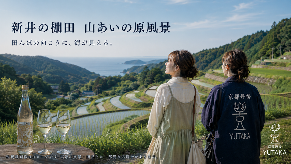海の京都物語 第44話 🌾 舟屋だけやない、伊根にはこんな景色もあるんどす