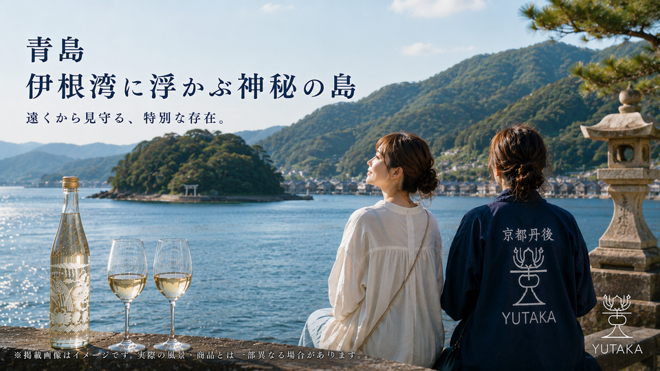 海の京都物語 第38話 ⛩️ 特別な日にしか渡れへん島があるんどす