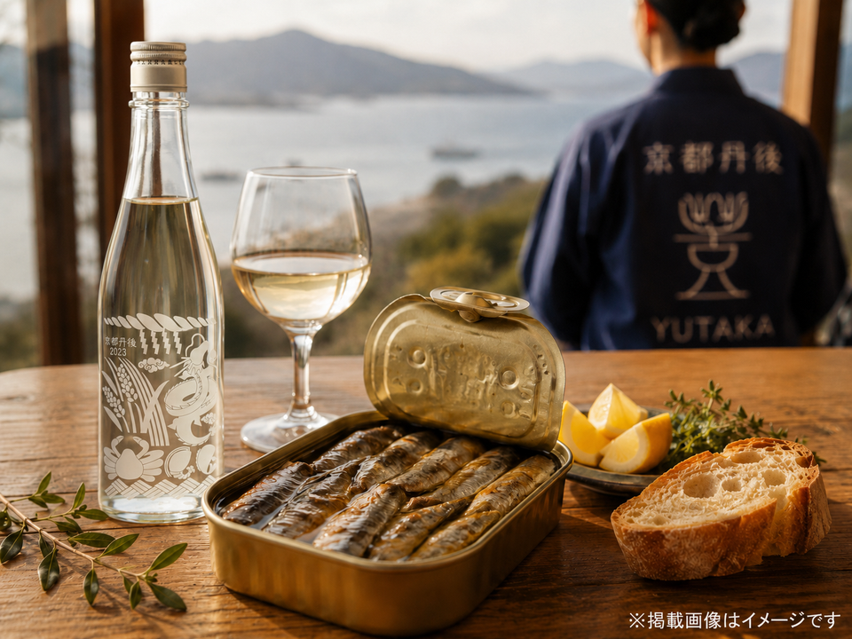 🐟 世界が認めた宮津の逸品  竹中缶詰「オイルサーディン」が愛され続ける理由