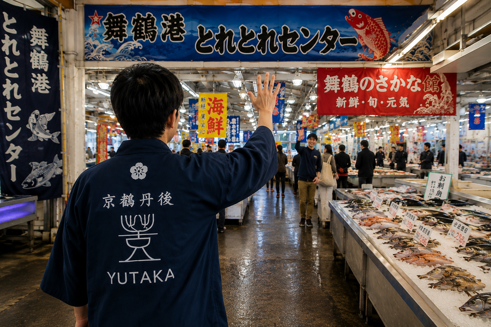 舞鶴港とれとれセンターで味わう海の京都の魅力  新鮮な海の幸と日本酒YUTAKA