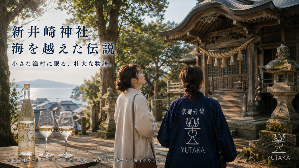 海の京都物語 第42話 🐉 秦の始皇帝ゆかりの神社が、伊根にあるんどす