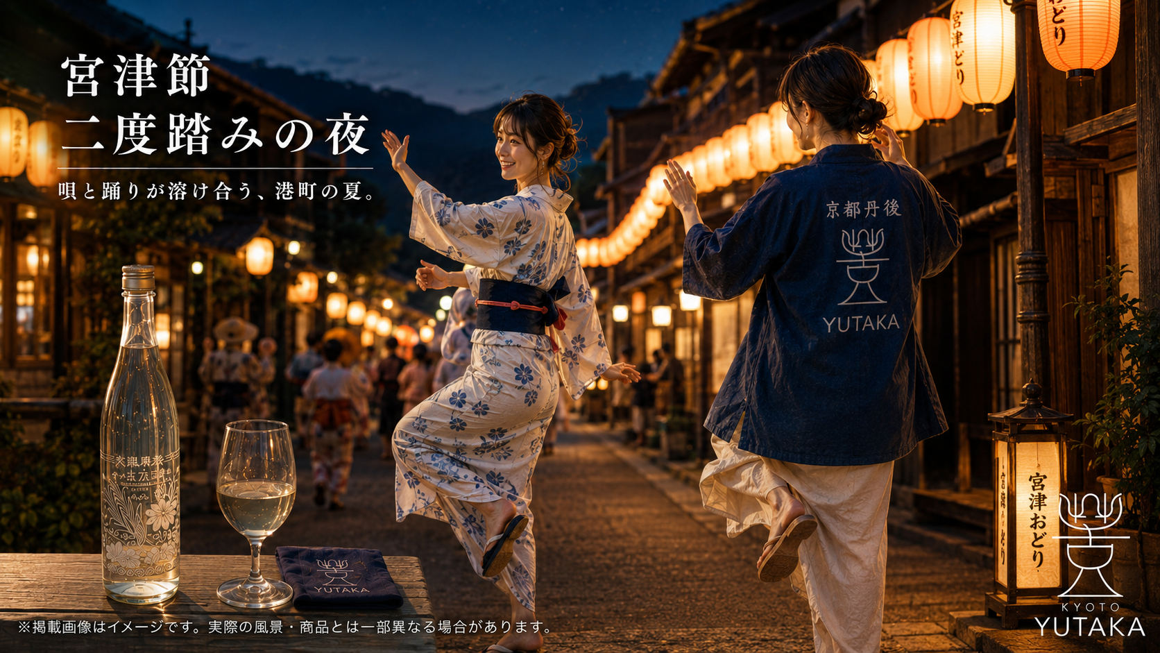 海の京都物語 第9話 🎵 「二度と行くもんか」って歌われる町、行ってみたないですか？