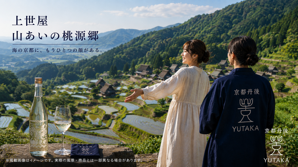 海の京都物語 第12話 🌾 「海の京都」って言うてますけど、実は山もすごいんどす